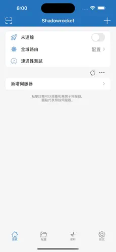 腾讯加速器 梯子android下载效果预览图